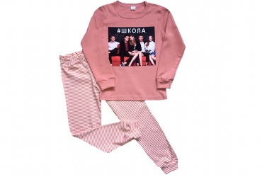 Пижама - Школа